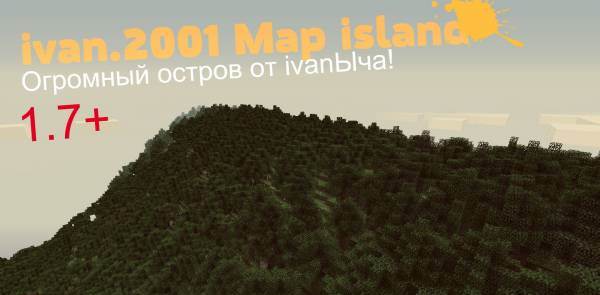 Карта ivan.2001 map island  для minecraft 1.7.9