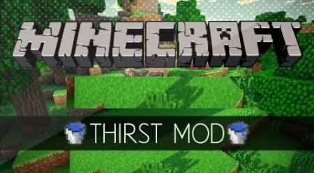 Thirst Mod для minecraft [1.7.2]