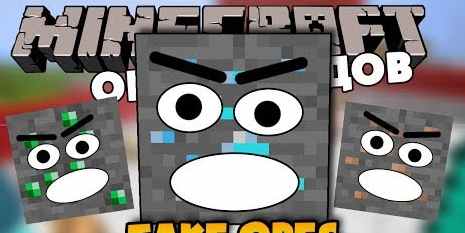 Мод Fake Ores для minecraft 1.7.2